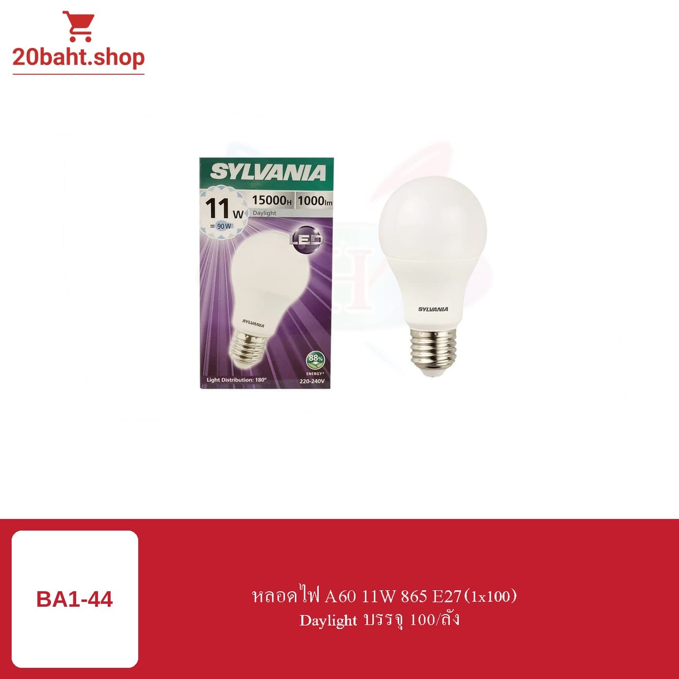หลอดไฟ A60 11W 865 E27 (1x100) Daylight