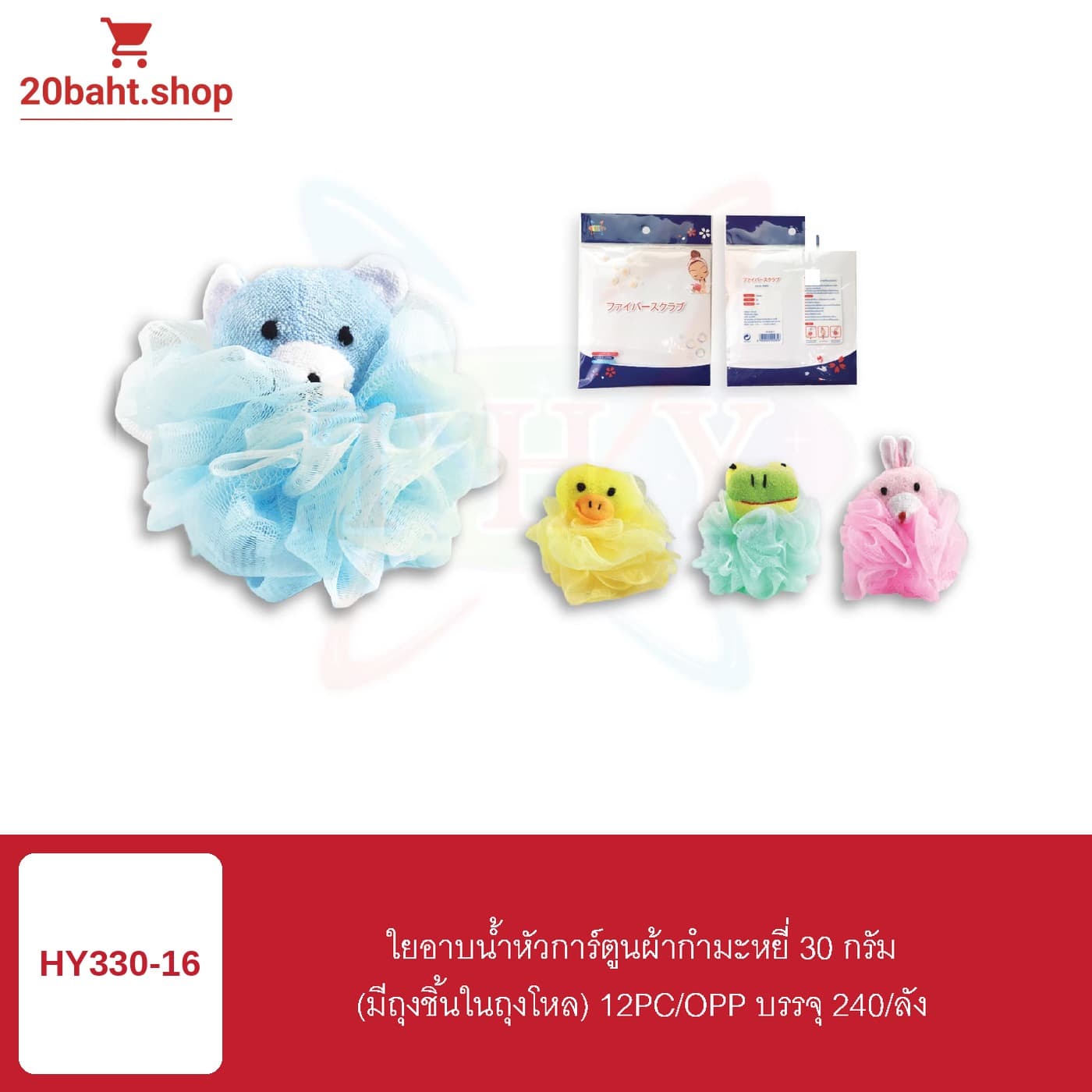 ใยอาบน้ำหัวการ์ตูนผ้ากำมะหยี่ 30 กรัม